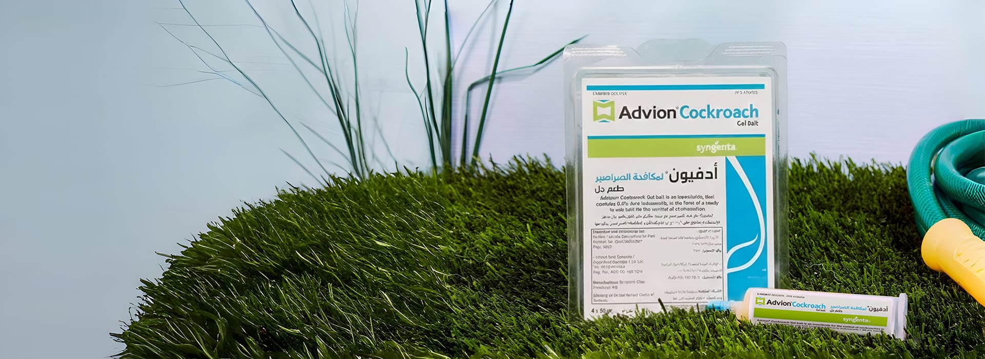 Advion cockroach gel qatar Advion cockroach gel bait