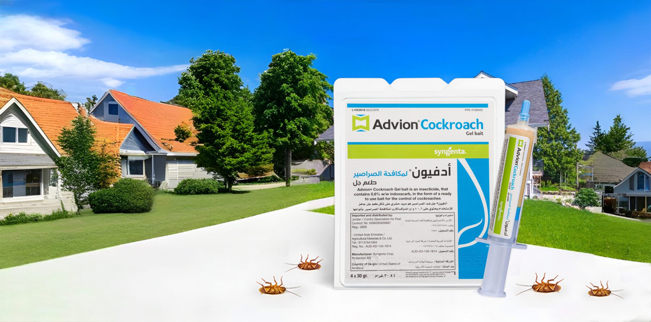 Advion cockroach gel qatar Advion cockroach gel bait